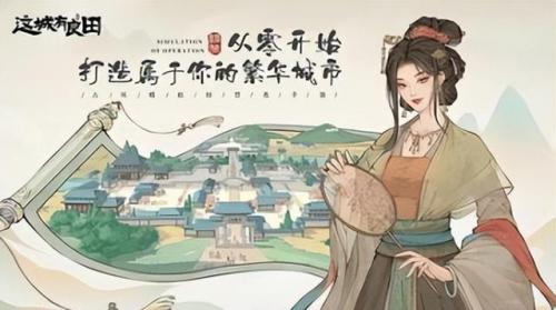 国内最火的手游排行榜(最火的手游2020排行前10名)插图2