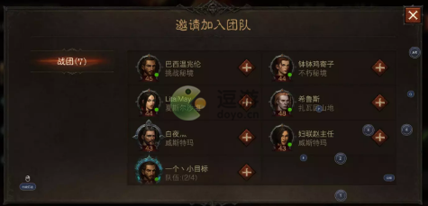 暗黑破坏神不朽火男怎么打(火男牢大)插图3