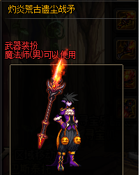 dnf安图恩武器装扮(dnf白剑逐暗者残影)插图45