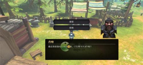 异世界游记新手入门玩法攻略指南(我的异世界之旅攻略)插图4