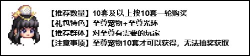 dnf三觉顿悟之境装扮外观(2023三觉悟境装扮套装外观)插图39