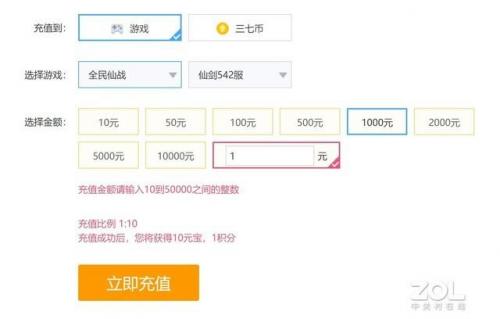 页游试玩(游戏赚钱正规平台网页版)插图14