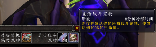 魔兽世界利用宠物对战升级攻略(魔兽世界四风谷无限刷小宠物)插图19