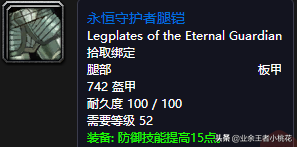 黑石深渊达克维尔在哪里(乌龟服帮助杰比任务流程)插图65