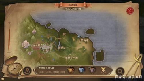 光遇巨兽荒原红石(光遇巨兽荒原的神坛在哪里)插图6