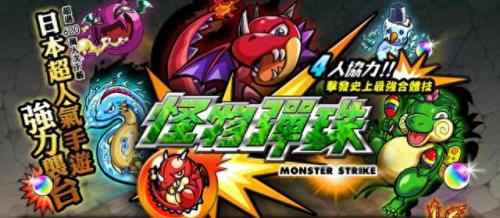 十大智能手游排行榜(传奇手游盒子十大排名)插图9