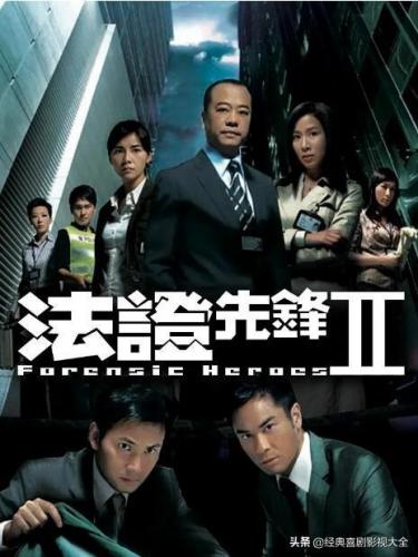 佘诗曼演的电视剧(陈浩民佘诗曼电视剧)插图7