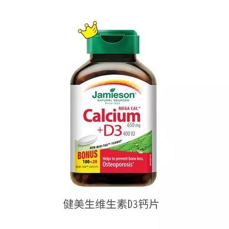 十大孕妇钙片品牌排行榜(医生推荐的孕妇钙片)插图13