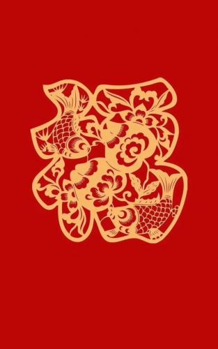 2023敬业福图片(和敬业有关的福)插图15