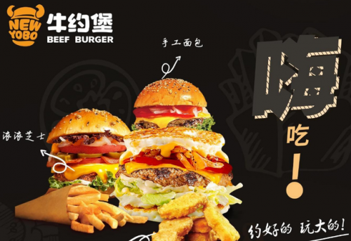 品牌汉堡加盟排行榜(汉堡加盟连锁店十大名牌)插图1