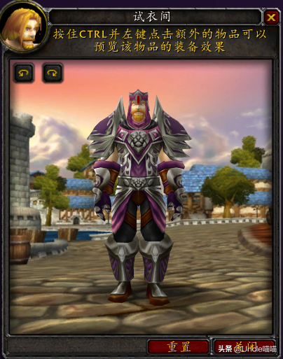 魔兽世界圣骑士套装一览(圣骑士的颜值排名)插图3