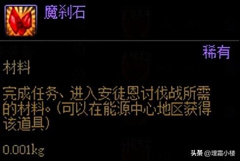 60版本神圣的刀刃哪里获得(dnf台服gm物品代码大全)插图8