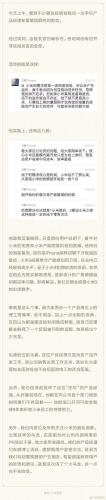 小米缺货登记(小米商城总是缺货)插图2