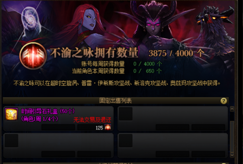 dnf灵魂石怎么获得(dnf灵魂之源可以换史诗灵魂吗)插图2
