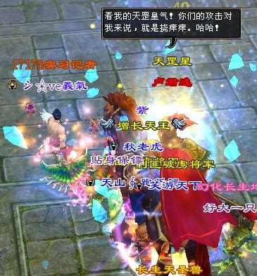 怀旧天龙八部杀星副本攻略(天龙八部70杀星需要多少血)插图2
