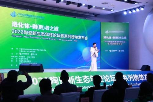 世界国家陶瓷排名前十(全球瓷砖十大名牌排行榜)插图