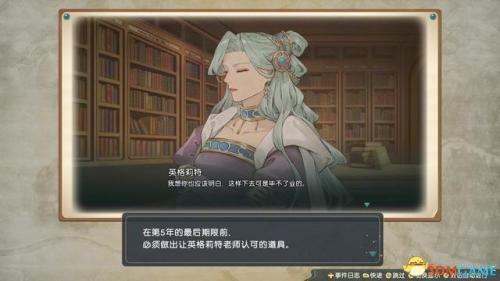 炼金分支任务怎么接(炼金药水配方)插图7