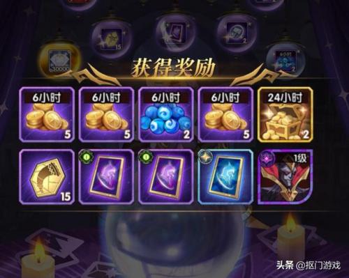 剑与远征重生代价副本奖励(剑与远征通关每个章节的奖励)插图5