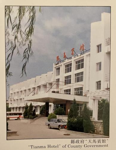 青岛牟平酒店排名前十(牟平比较经济实惠的饭店)插图2