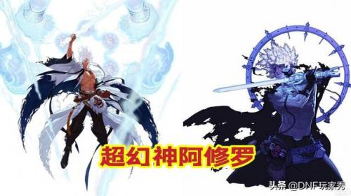 dnf不灭战神110级装备搭配(dnf狂战士110版本换脸)插图2
