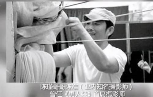 陈瑾老公是谁(演员陈瑾多大年龄)插图13
