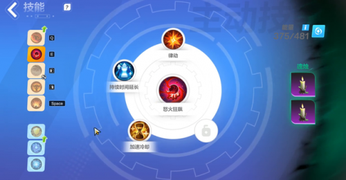 火炬之光技能点获得(火炬之光2属性点洗点)插图2