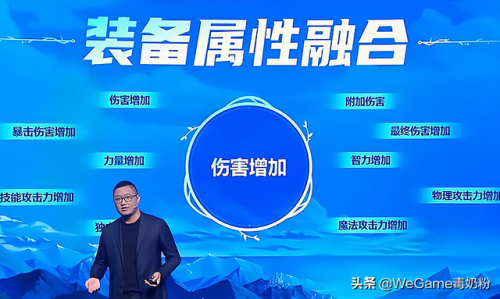 dnf110版本新武器(地下城与勇士最新版本)插图3