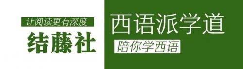 西班牙语歌曲排行榜(一首很火的西班牙歌曲)插图15