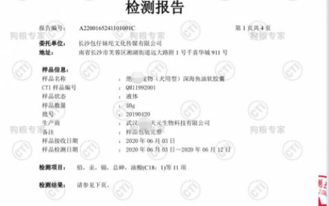 美国鱼油排行榜(澳洲鱼油排行榜10强)