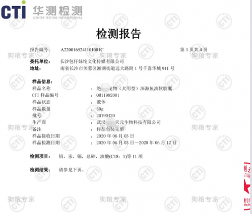 美国鱼油排行榜(澳洲鱼油排行榜10强)插图
