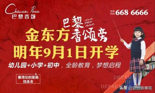 宜昌品牌广告排名前十(宜昌的宣传语)插图9