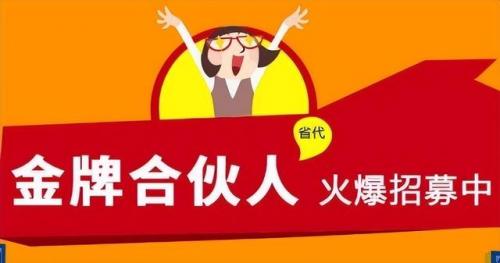 洛阳驱蚊公司排名前十(洛阳梦洁家纺地址)插图24