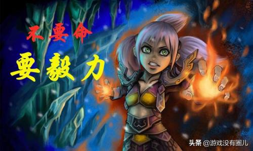 无尽黑暗之刃附魔什么好(无尽黑暗之刃术士用怎么样)插图1