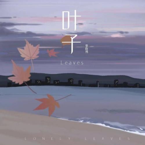 快手热门音乐排行榜(网络歌曲2023年流行歌曲排行榜)插图17