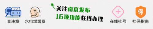 11号线线路图(北京11号线线路图最新规划)插图