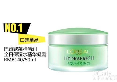 护肤品 品牌(瓷雅护肤品是正规品牌吗)插图1