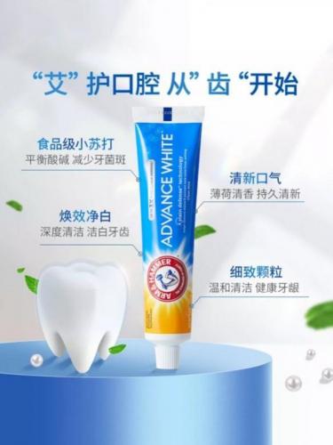 牙齿美白牙膏排行榜(公认去牙黄最好的牙膏)插图8