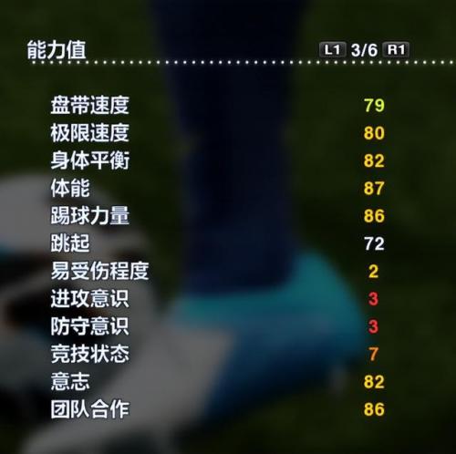 实况2013最强阵容(实况足球2013无敌阵型)插图33