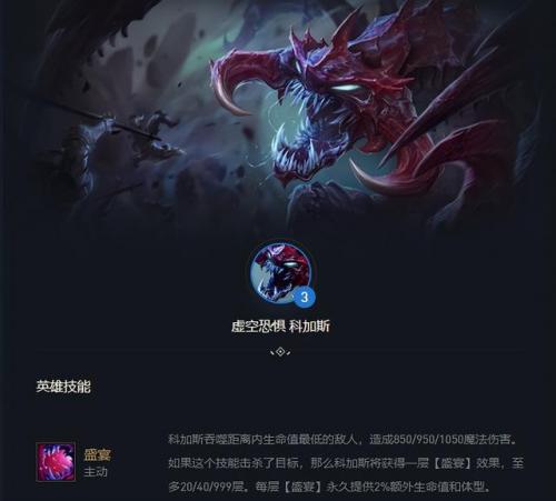 使魔计划怎么搭配阵容好(七雄纷争阵容搭配)插图2