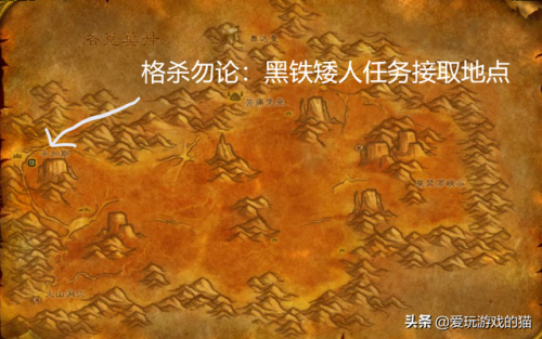 黑铁酒吧任务怎么做(在黑铁酒吧怎么出副本门口)插图18