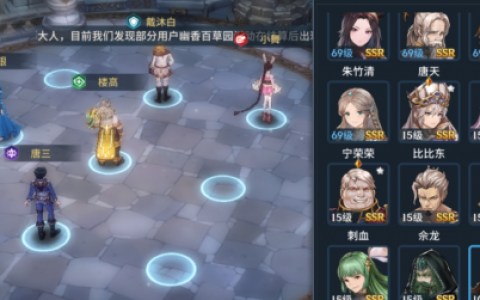 斗罗大陆斗神再临佘龙强度分析测评(斗罗大陆斗神再临什么阵容最强)