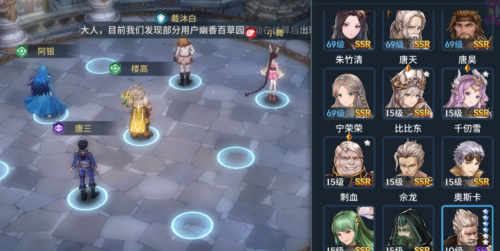 斗罗大陆斗神再临佘龙强度分析测评(斗罗大陆斗神再临什么阵容最强)插图