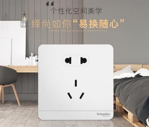 十大插座品牌排行榜(中国开关10大品牌)插图1