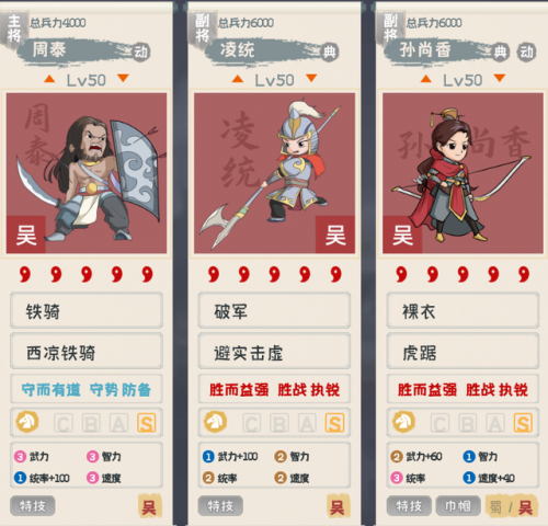 三战无解阵容怎么搭配最强(战双帕弥什最强阵容)插图4