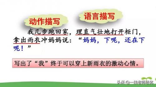 了望的读音(望是多音字吗)插图39