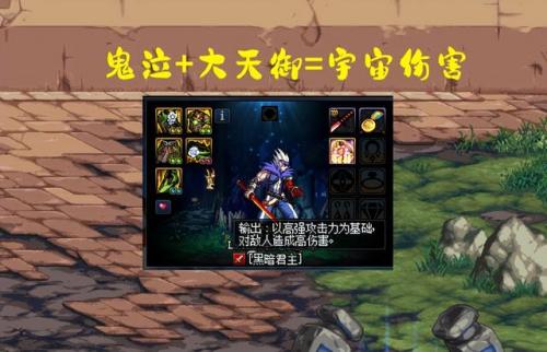 dnf鬼泣(DNF下一页)插图3