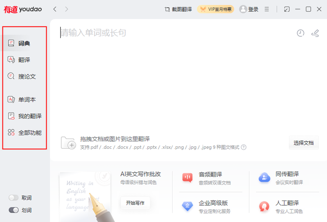 精准韩语翻译排名前十(精准)插图