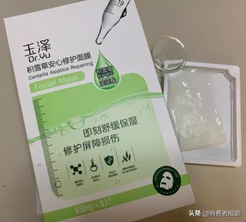 去豆面膜排行榜(祛痘印排行榜第一名)插图5