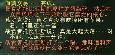 一捆血蓟怎么做(大蓟治肝炎的秘方)插图17