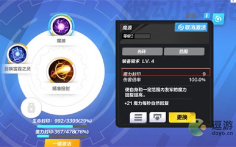 火炬之光无限电光圣枪玩法攻略(火炬之光3神枪手加点)